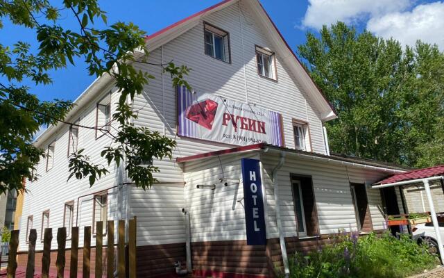 Rubin Guest House