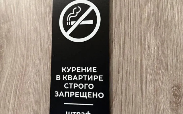 Квартира Уютная на Чудесная улица 4