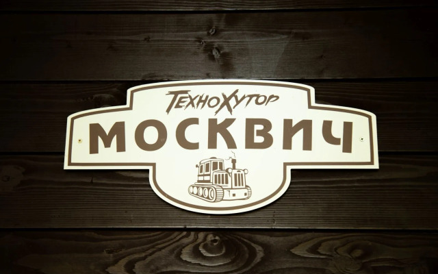 TehnoHutor Camping