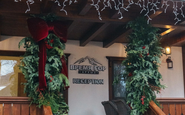 Vremya Gor Country Hotel