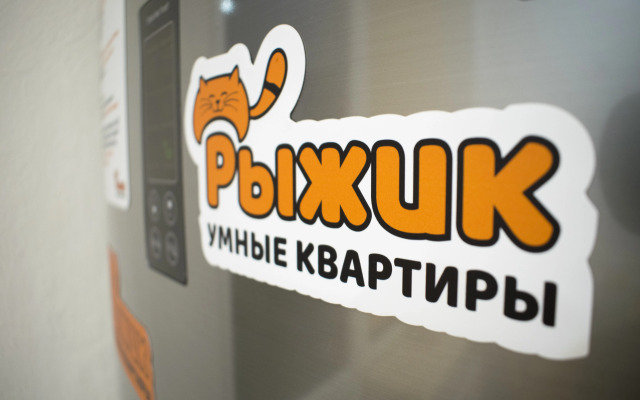 Квартира Рыжик Умные квартиры