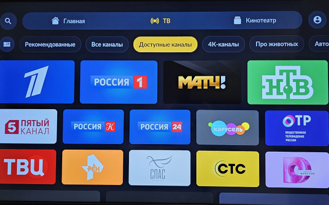 Апартаменты Уютный Уголок 1