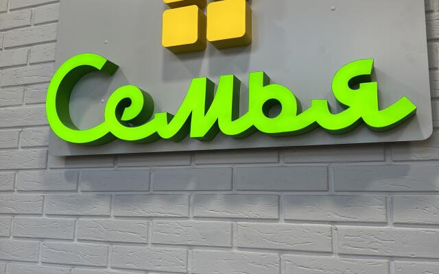 Квартира 1-ком Пискунова 136-47 Иркутск Аэропорт ЖК Семья КакДома