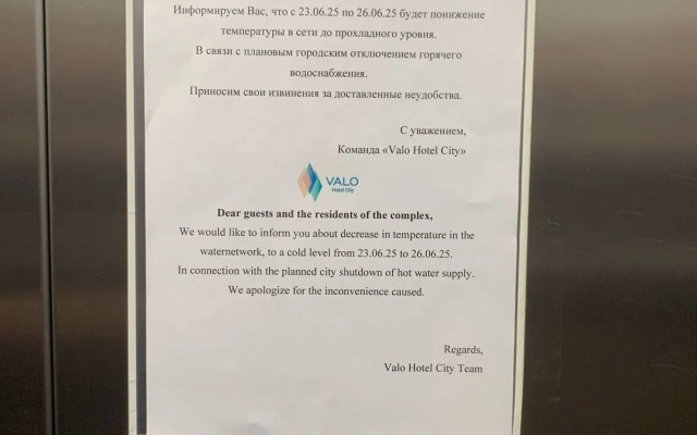 Apartamentyi Apart V16