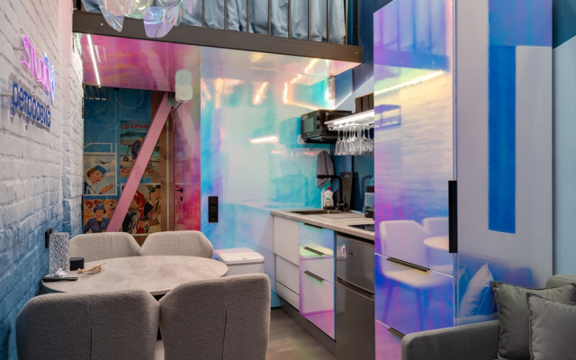 Апартаменты StudioV retroavia