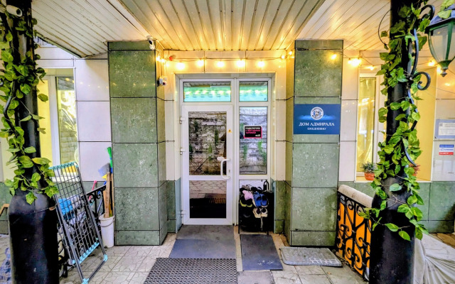Хостел Дом Адмирала