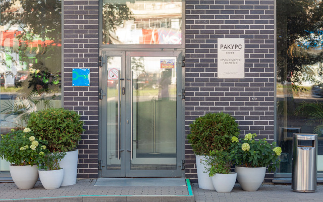 Hotel Rakurs