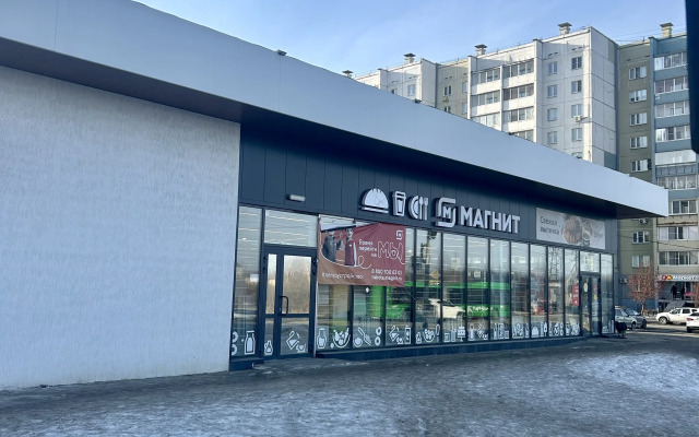 Blagikh Ryadom CHVVAKUSH Flat