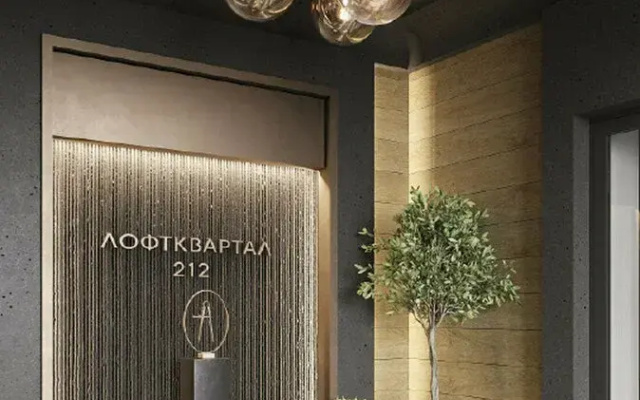 Апартаменты Loca Loft c Видом на Пруд