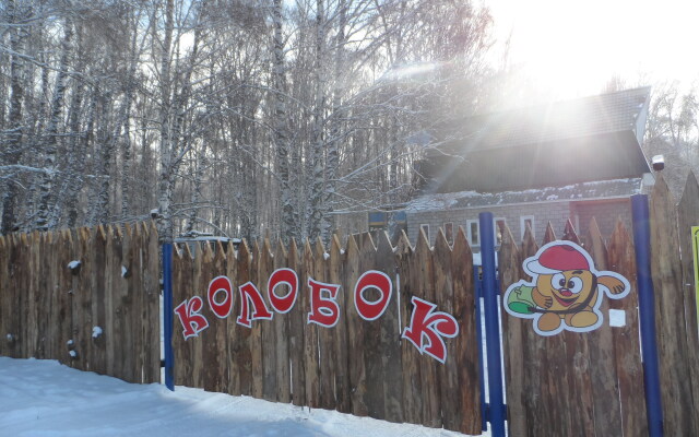 Kolobok Tourist Camp
