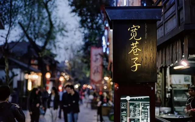 True Go S Kuixinglou Food Street, Kuanzhai Alley Hotel – Outside – Chengdu