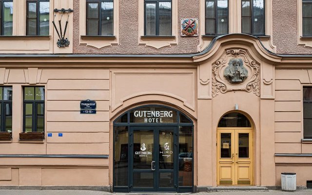 Gutenberg Hotel