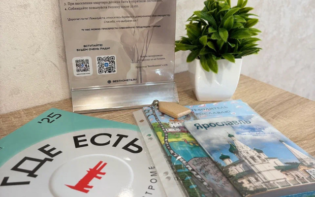 Апартаменты BestHome Двухкомнатная квартира Golden Sunshine на Волге