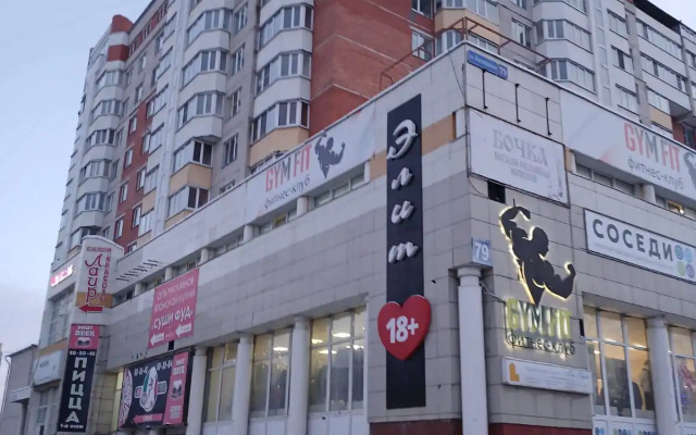 Квартира Яркий 1 Комнатный