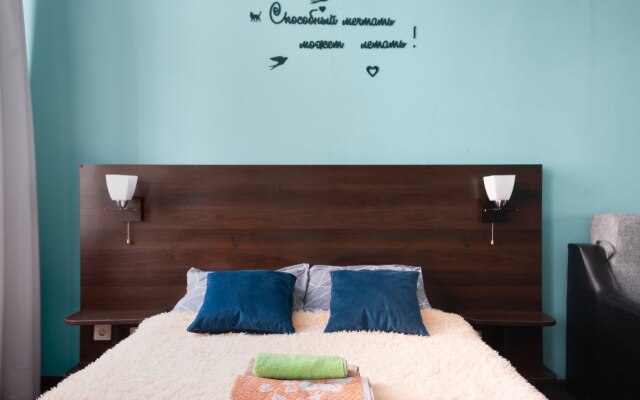BJ HOME na Ulyani Gromovoy Guest House