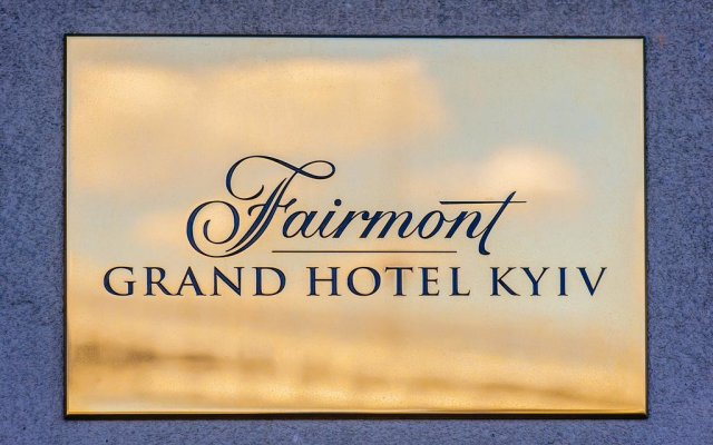 Отель Fairmont Grand Kyiv