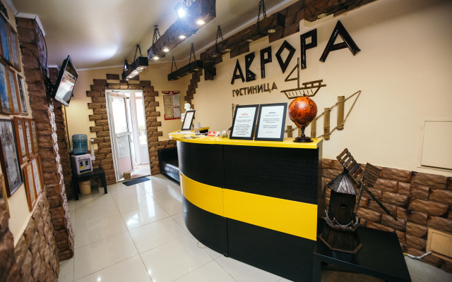 Avrora Hotel