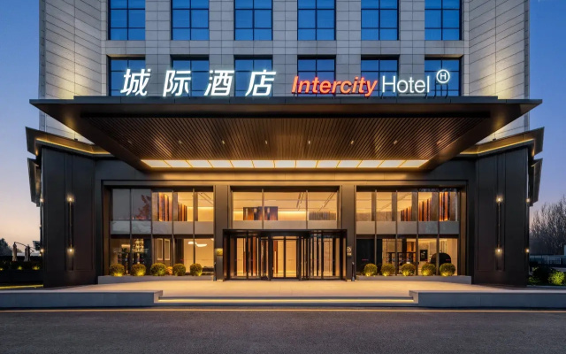 Отель Intercity Beijing Daxing Biomedical Base