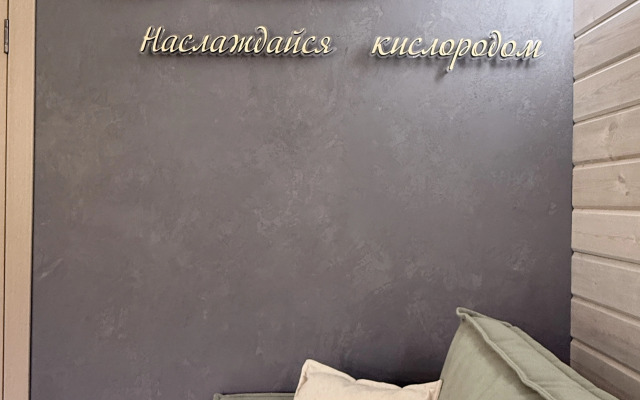 Шале с террасой в горах