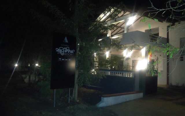 Kutumbaya Resort Guest House