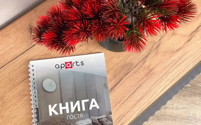 Апартаменты Уютная студия около ж/д вокзала