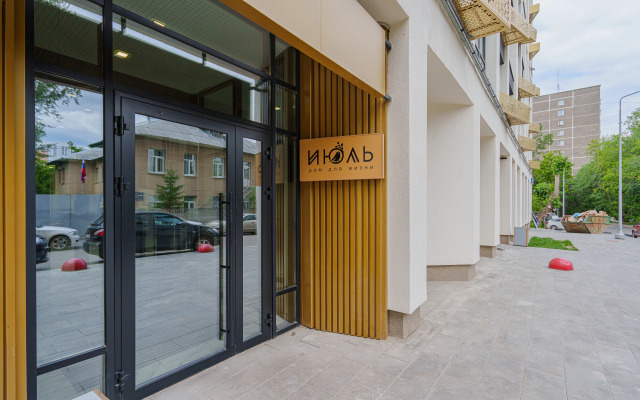 Komfort Klassa S Shikarnym Vidom Flat