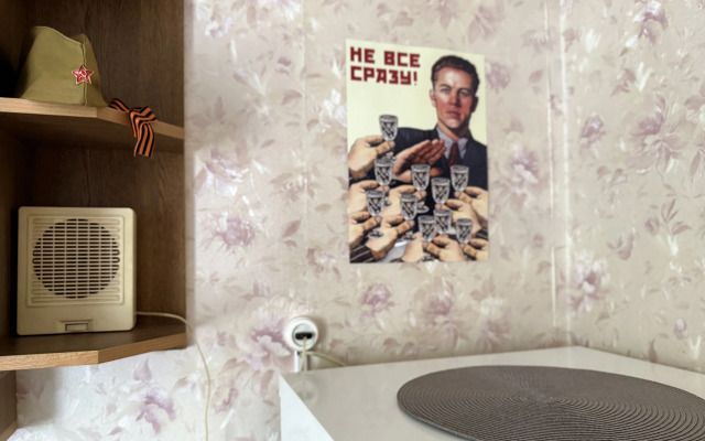 Квартира на Белышева 4