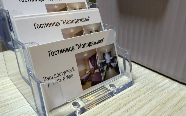 Отель Молодежная