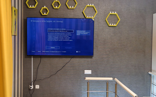 Частный дом Уютный Семейный