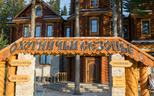Ohotnichi Sezony Hotel