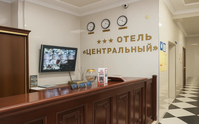 Tsentralny Hotel