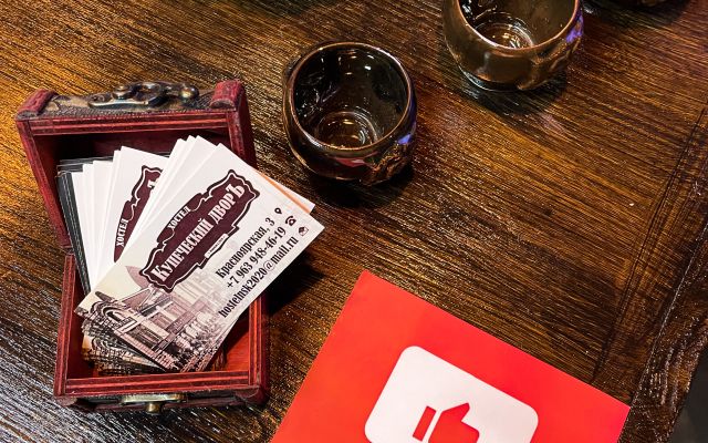 Хостел Купеческий дворъ