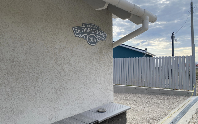 Квартира Уютная студия с видом на Феодосийскую бухту