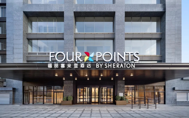 Отель Four Points By Sheraton Beijing Sanlitun Workers Stadium