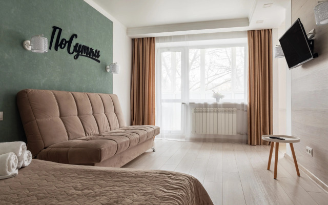 Апартаменты Repina Apart