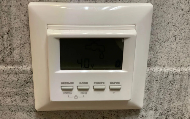 Апартаменты Жардин