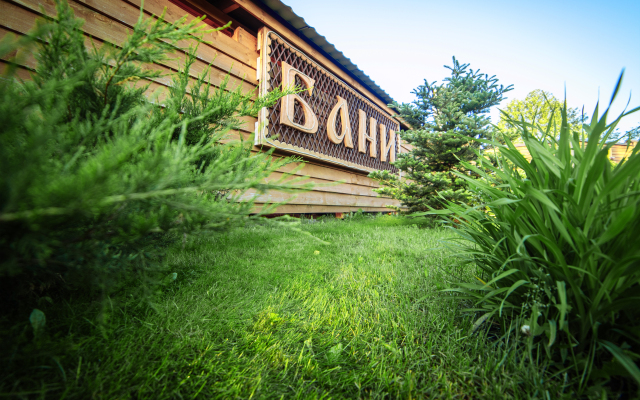 Hotel "Diveevskaya Sloboda"