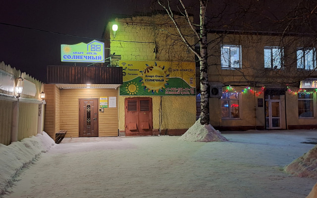 Solnechny Apart-Hotel
