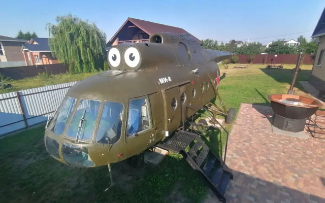 Гостевой дом Вертолет