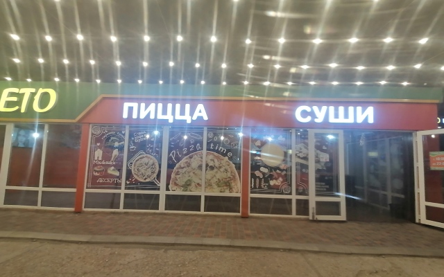 Гостевой дом Together