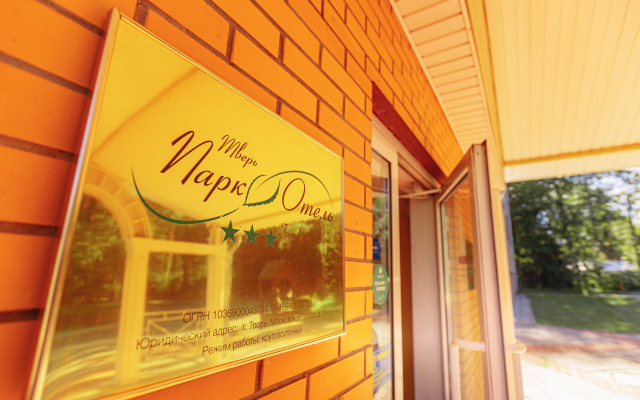 Tver Park Hotel