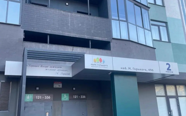 Квартира Стильная на Набережной