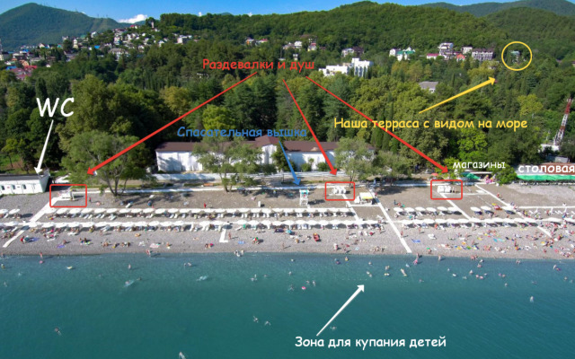 Oranzhevoe Solntse Mini-hotel