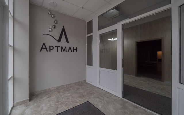 Artman Hotel