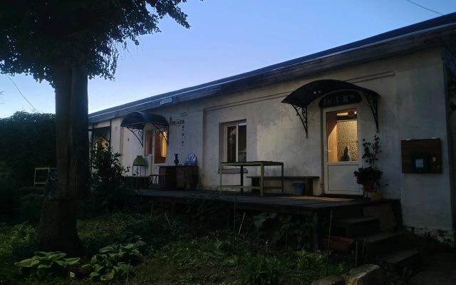 Отель Берлога