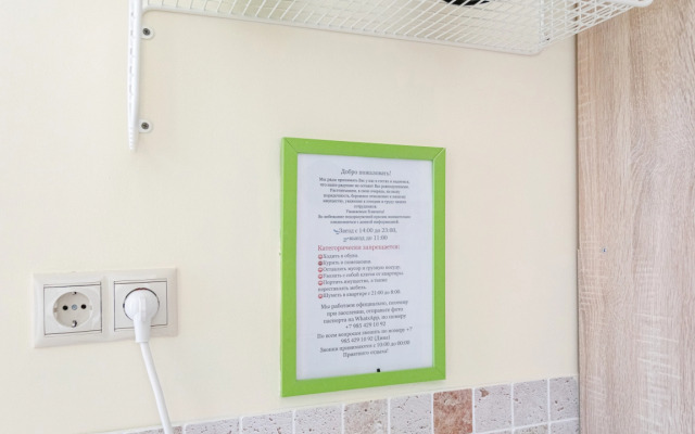 Апартаменты в ЖК Царская Площадь 383-5