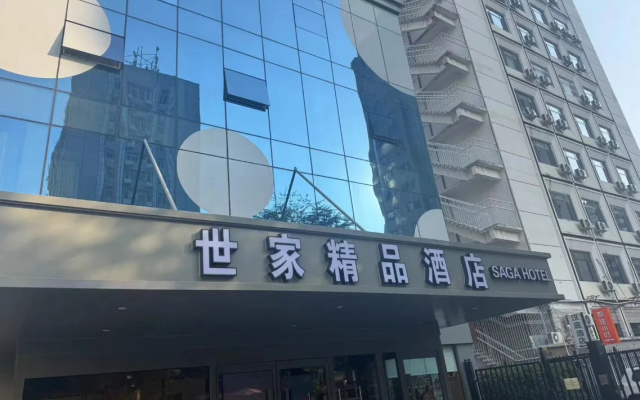 Отель Shijia Sanlitun Tuanjiehu Subway Station