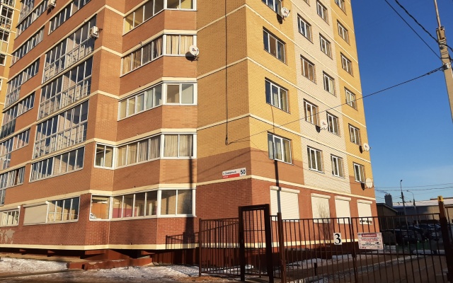 V Tsentre Izhevska 5 Flat
