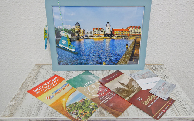 Квартира на улице Генерала Соммера