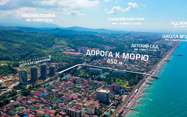 S Vidom Na More Apartments